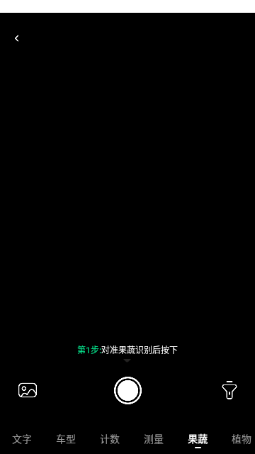 神速扫描专业版