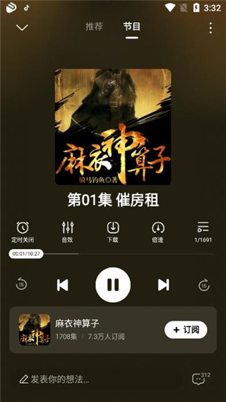 酷狗小说官方版