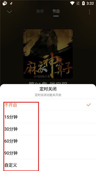 酷狗小说官方版