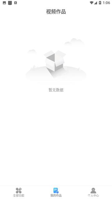 mp4转换器免费版