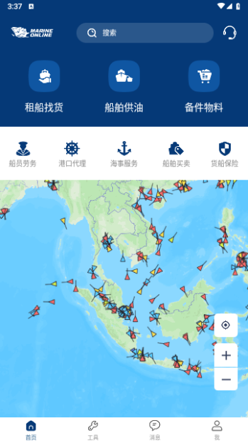 海运在线官方版