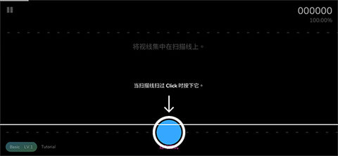 cytoid手机版