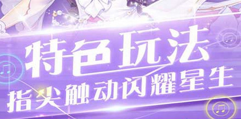 心舞2024最新版