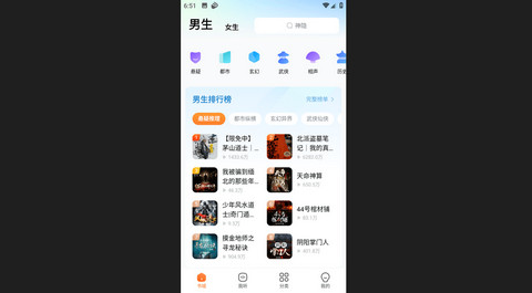 酷狗小说官方版