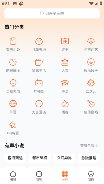 酷狗小说官方版