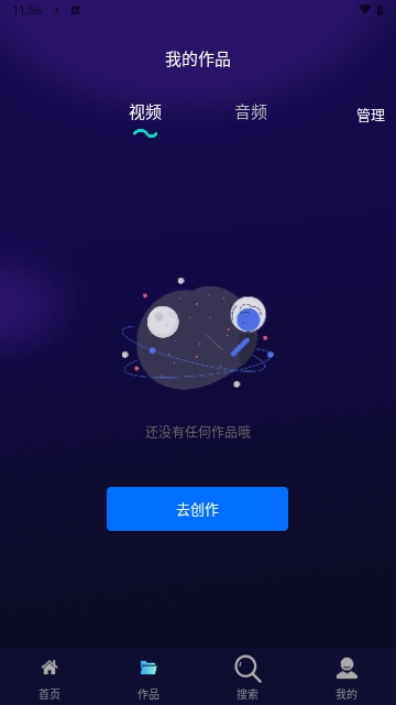 贰麻万能免费去水印神器最新版
