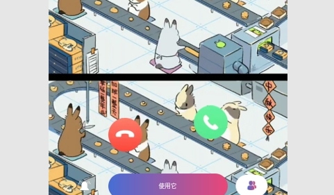 快乐来电秀免费版