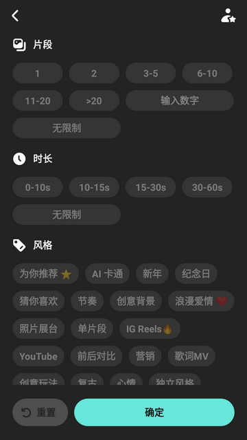 inMelo官方版