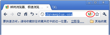 枫树浏览器怎么样?枫树浏览器如何使用