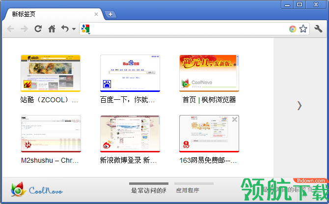 枫树浏览器怎么样?枫树浏览器如何使用