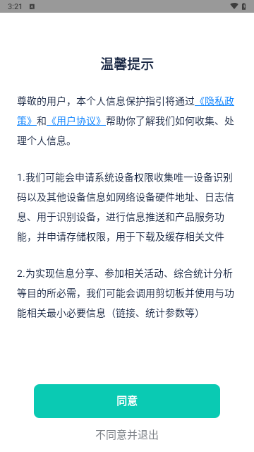 考教资小牛题库最新版