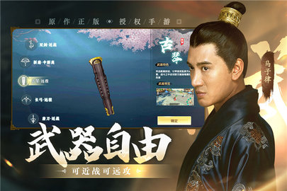 上阳赋免内购版