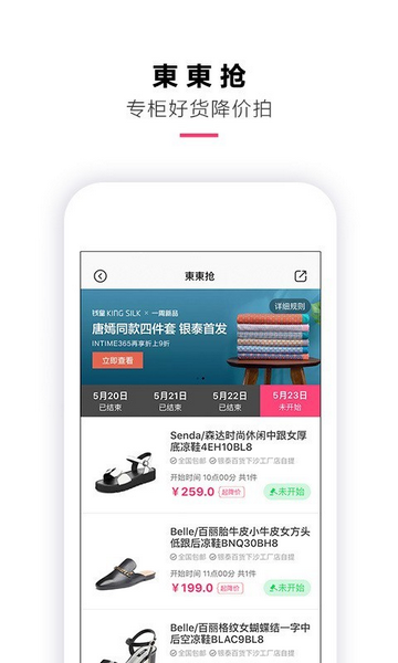 喵街APP会员版
