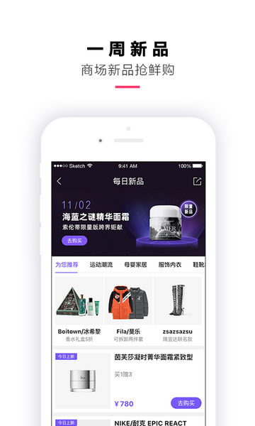 喵街APP会员版