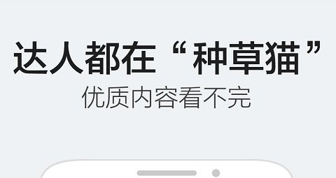 天猫国际官方版