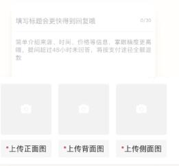 玩物得志(国风文化购物商城app)