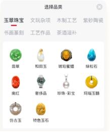 玩物得志(国风文化购物商城app)