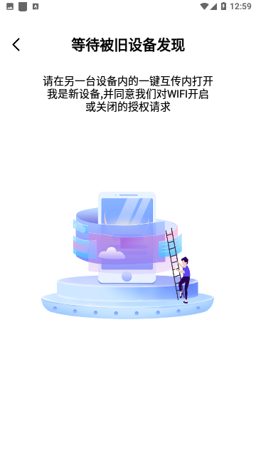 导入电话本免费版
