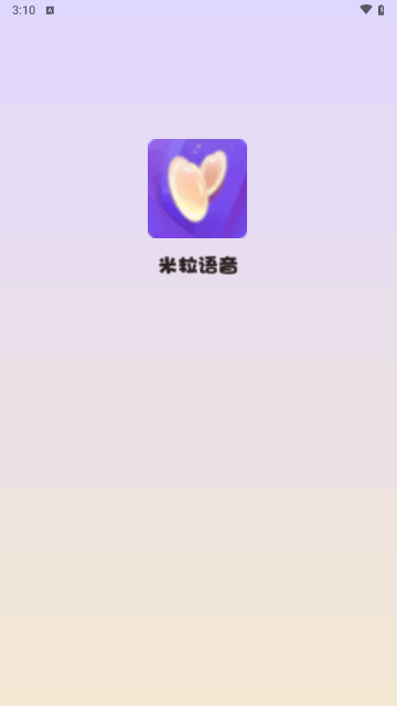 米粒派对手机版