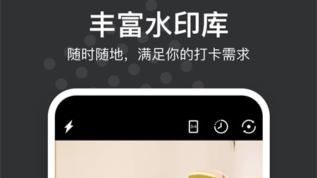 tok相机免费版