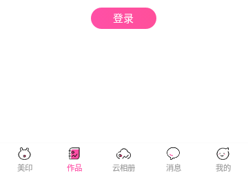 美印兔兔会员版