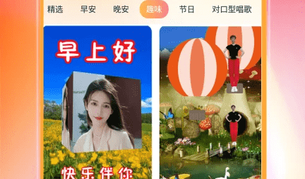 魔力音乐相册免费版