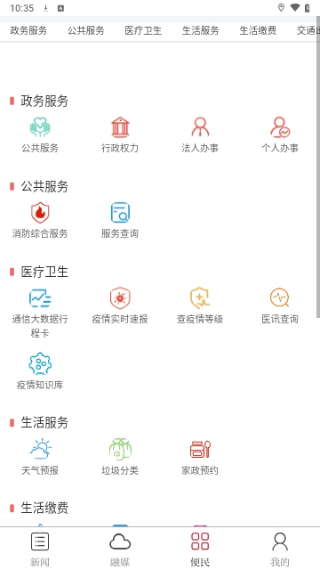 大美克州2024最新版