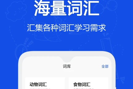 恋恋有词免费版