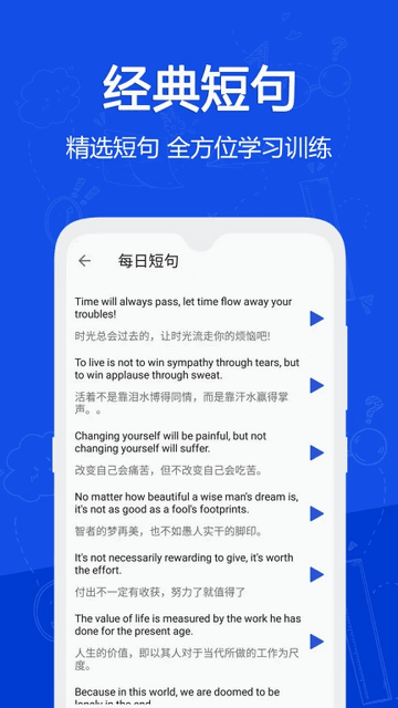 恋恋有词免费版