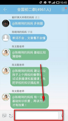 学而思网校官方版