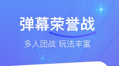 灵狐直播无限制版