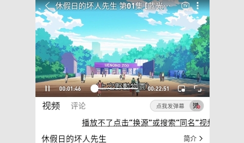 追剧豆2024最新版