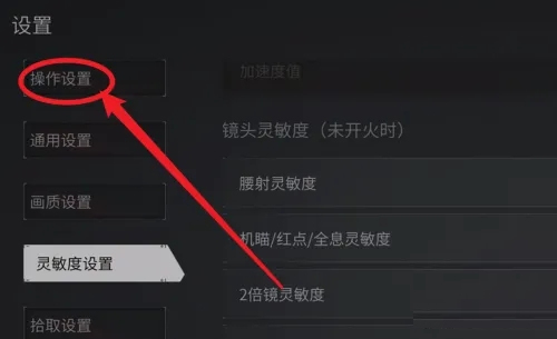萤火突击国际版