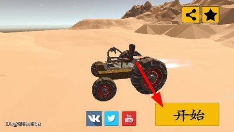 废品机械师2024最新版