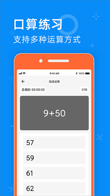 零五网教学资源官方版