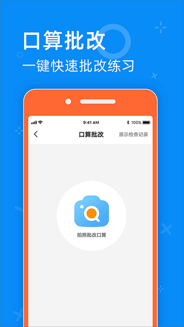 零五网教学资源官方版