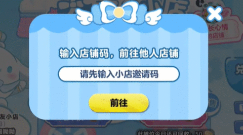 蛋仔派对大耳狗呦呦怎么获得 大耳狗呦呦皮肤获取攻略
