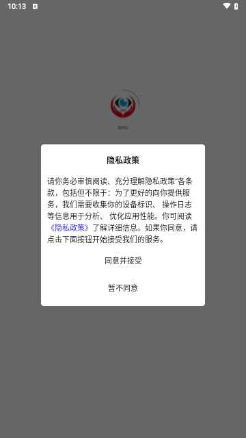 瞳睬悦目购物安卓版