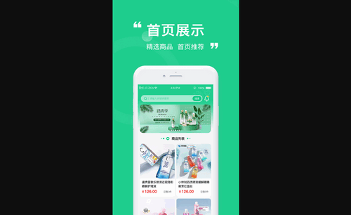 瞳睬悦目购物安卓版
