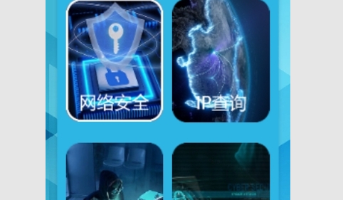 wifi万能锁匙管家最新版