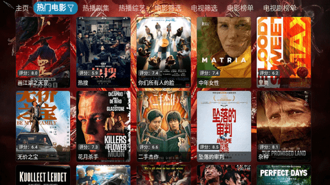 修罗神影视2024最新版