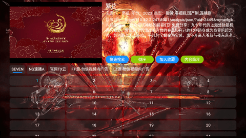 修罗神影视2024最新版