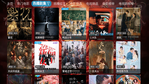 修罗神影视2024最新版