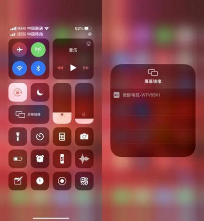 阳光校园空中黔课app