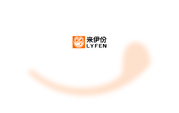 来伊份春节特惠版