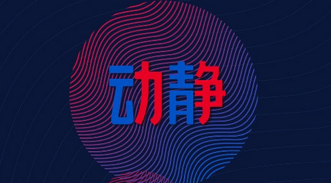 阳光校园空中黔课app