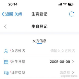 甘快办安卓版