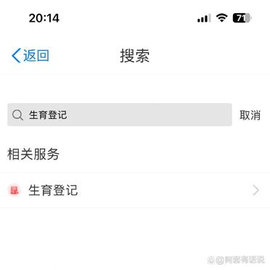 甘快办安卓版