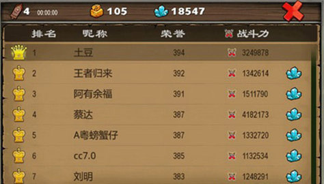 帝国塔防2无限水晶版