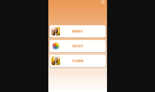 齐具小精灵手机版